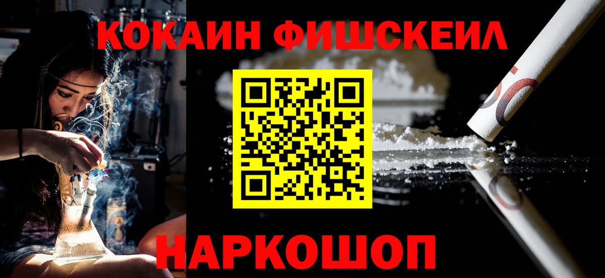 Владивосток  COCAIN  Вход с VPN  COCAIN Колумбийский  КОКАИН Колумбийский 