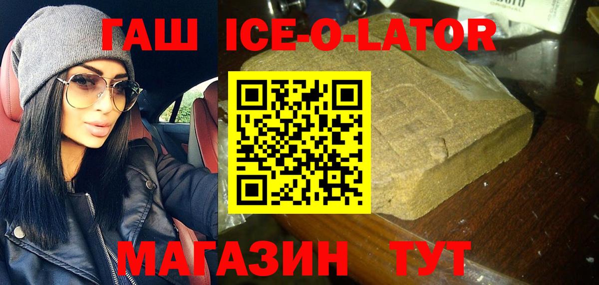 ГАШИШ Premium  цены наркотик  Владивосток  Вход с VPN  ГАШИШ VHQ 