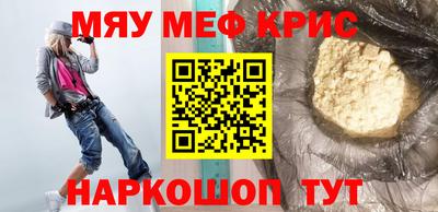 первитин Лесосибирск
