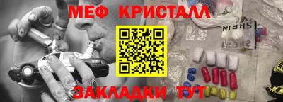 первитин Лесосибирск