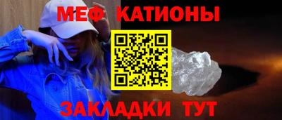 прущий лед Ливны