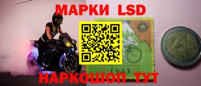 дживик Ликино-Дулёво