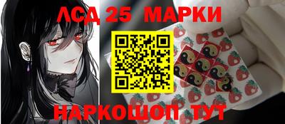 первитин Лесосибирск