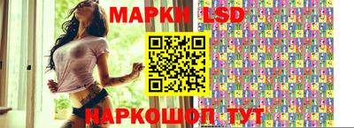 первитин Лесосибирск
