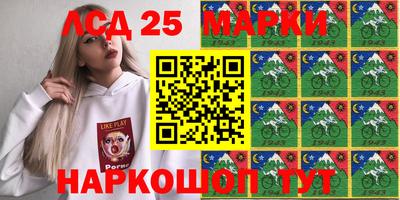 первитин Лесосибирск