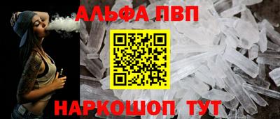 первитин Лесосибирск