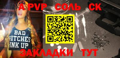 дживик Ликино-Дулёво
