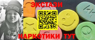 прущий лед Ливны