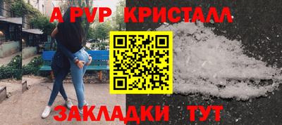 первитин Лесосибирск
