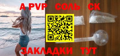 первитин Лесосибирск