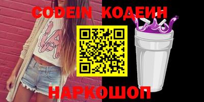 прущий лед Ливны