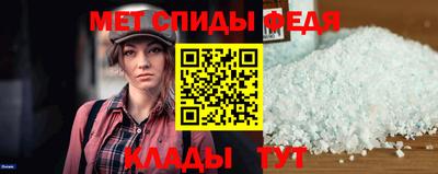 первитин Лесосибирск