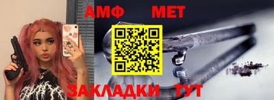 дживик Ликино-Дулёво