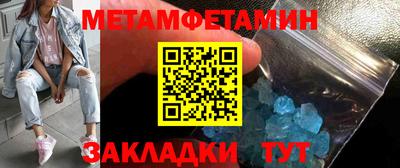 прущий лед Ливны