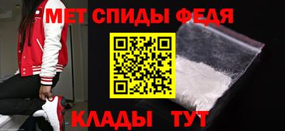 первитин Лесосибирск