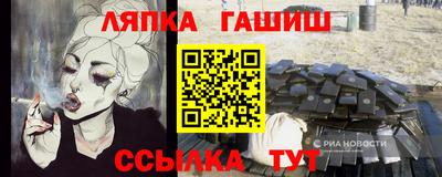 прущий лед Ливны