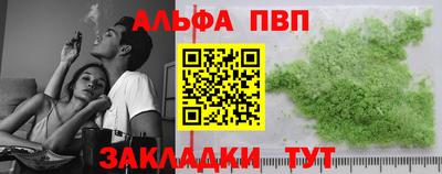 прущий лед Ливны