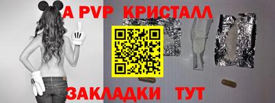 прущий лед Ливны