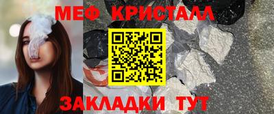 прущий лед Ливны