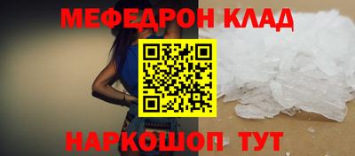 прущий лед Ливны