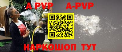первитин Лесосибирск