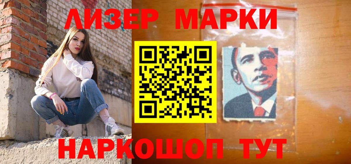 ЛСД экстази ecstasy  Лсд 25 экстази  Владивосток  мега вход  Вход с VPN 