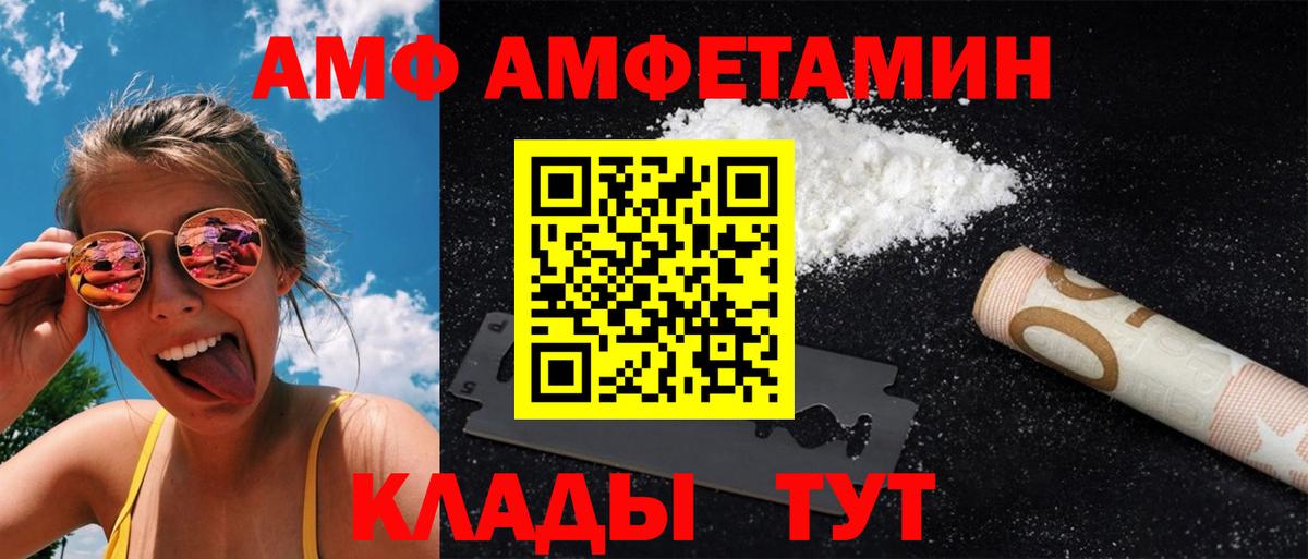 Метамфетамин витя Владивосток