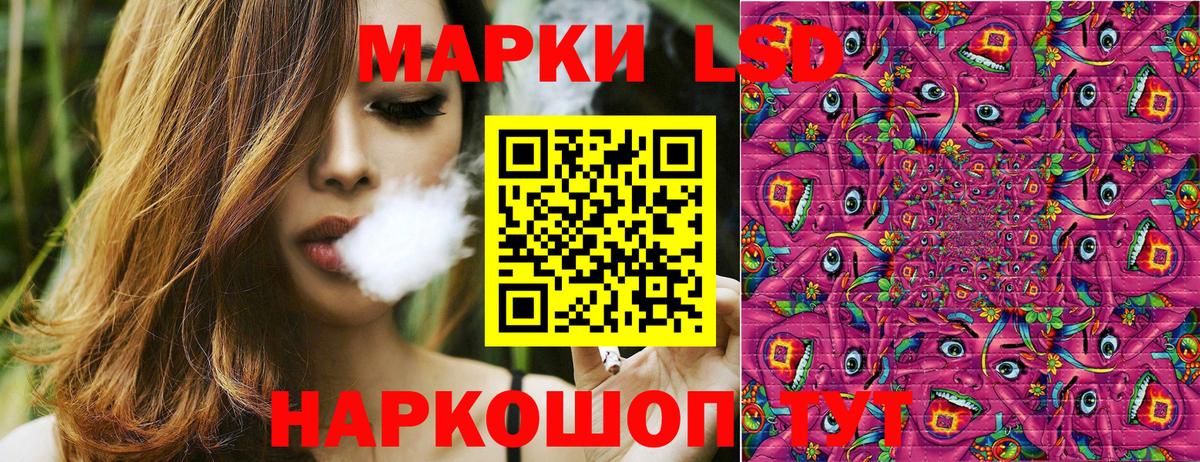 Владивосток  Наркотические марки 1,8мг  Вход с VPN  Наркотические марки 1,8мг 